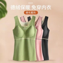 Pro-Oxygen 2 0 Winter Develled Warm Vest Lady Plus Suede Thickened with chest cushion Warm Waistcoat Underwear Lady