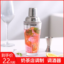 Glass snow cup tea with graduated snow pot hand-played lemon tea hand-cracker Cup cocktail shaker set