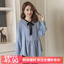 Pregnant womens autumn Korean version of round neck lace-up long sleeve striped shirt Womens tide mom loose casual top for breastfeeding