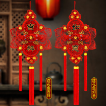 Chinese knot fish pendant living room large double-sided couplet fish Spring Festival decoration porch moving to new home TV Wall