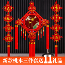 Chinese knot pendant living room large lucky character peach wood couplet hanging ornaments move to new home festive Spring Festival decoration
