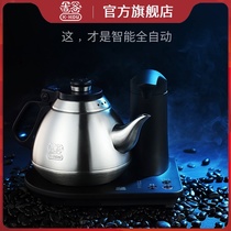 Jigu intelligent automatic water supply electric kettle kettle Stainless steel household electric kettle special for making tea