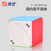 Qiyi Maple Leaf Rubiks Cube Irregular Clover Alien Beginner Childrens Kindergarten Leaf Puzzle Set Full Set