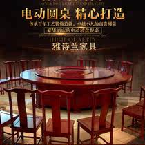 Hotel Electric Dining Table Big Round Table Automatic Turntable Round Dining Room Dining Table And Chairs Chinese Style Bag Room 2 6 2 8 3 m 2
