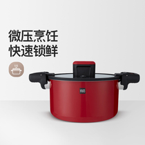 (Recommended by Jijie) stainless steel enamel micro-press pot 6L household 2-3Kpa cooking soup pot stew pot