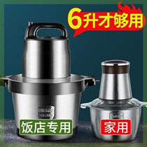 Home Multi-functional Meat Grinder Electric Small Large Capacity Stirring Dumplings Spoiler For Meat Filling Commercial Cuisine Machine