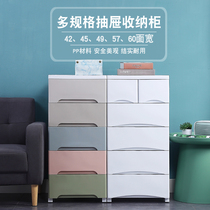 Baby clothes drawer storage cabinet children plastic small wardrobe home large storage box bedroom locker