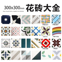 Zhang San kitchen and bathroom classic art tiles summary black and white geometric flower tiles color tiles flower tiles wall tiles floor tiles 300