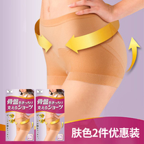 Slimwalk buttocks underwear women hip pants Japanese pelvis underpants seamless shaping body waist waist waist belly movement