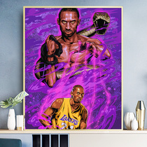 Color digital oil painting diy hand-filled color decompression oil color painting NBA star Kobe Kobe James Wade decorative painting