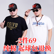 Summer pure cotton short sleeve T-shirt male and fat up for code round collar loose half sleeve sweatshirt casual fat subtidal blouse