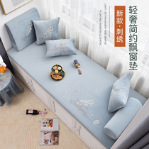 Light extravagant embroidery coconut palm latex floating window mat window mat tatami sub balcony cushion bedroom personal customization