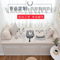 Net red North European wind latex window mat window mat window mat Four Seasons universal balcony tatami mat non-slip removal and washing custom