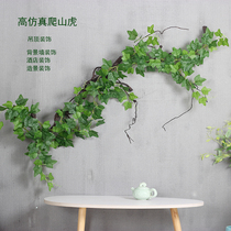 Decoration Vines Fake Leaves Plastic Vine Plant Green Leaf Air Conditioning Piping Decoration Emulation Climbing Mountain Tiger Mall Furnishing