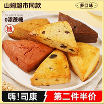 Whole wheat Division Concakes without added cane sugar Low and reduced English Red Satiety Red Satiety Meal Breakfast Kafat Cranberry Bread Food