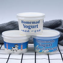 150ml disposable freshly brewed yogurt paper cup Fresh milk bar thickened covered yogurt A cup of good milk yogurt spoon