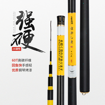 New Black Pit Fishing Rod Super Light Ultra Hard 28 Tuning Fishing Rod Crucian Carp Rod Carbon Suit Fishing Gear Handpole