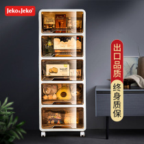 Light luxury storage box drawer type storage cabinet big toy snacks plastic cabinet household clothes finishing box lockers