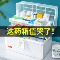 jeko medicine box household multi-layer medical box medicine storage box first aid cream box Family set small medical box