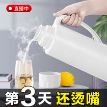 Thermos home boiling water kettle 2L large pot glass liner large capacity portable thermos bottle thermos bottle