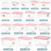 Storage box household large plastic box toy finishing box children transparent box with lid snack storage box small