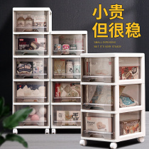 Storage box household snacks toy cabinet drawer type plastic finishing box multi-layer locker artifact transparent box