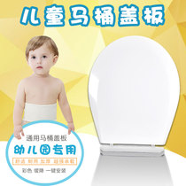  Yuanshi bathroom childrens toilet cover universal toilet cover toilet seat ring slow down small kindergarten toilet seat