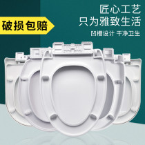 Toilet cover household universal thickened seat cover toilet seat cover toilet plate accessories old-fashioned replacement UVO type