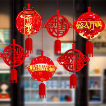 Opening Big Ji Decoration Shop Active Scene Arrangement Storefront Store Indoor Ceiling Hanging Decoration Small Pendant Pendant Accessories