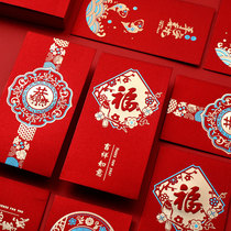 Year of the Tiger Red Envage Happy New Year 2022 Creative Retro Frosted Thick Spring Festival Lei is a New Year High-end New Year Bag