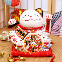Net Red lucky cat ornaments Front desk office Home shop opening gift automatic shaking hands beckoning rich cat