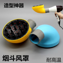 Hair salon special hair dryer Hood blowing curling hair styling pipe hood hair care styling drying large dryer Hood