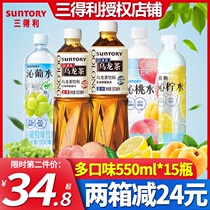 SUNTORY Sugar-free Oolong Tea 500ml*15 bottles full carton batch Low sugar tea drink Milk tea DIY raw materials