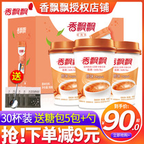 Fragrant fluttering red bean milk tea original flavor 30 cups whole box of brown sugar double spelling sweet taro flavor official flagship store