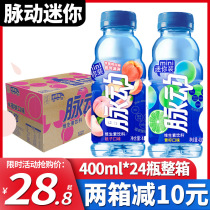 Pulsating cactus peach flavor lime flavor 600ml * 15 bottles whole box batch special price mini 400ml small