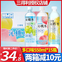 Sanderi Qin Peach Water Qin Ning Water Qin Portuguese Water 550ml * 15 bottles full box special peach fruit drink