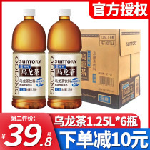 SUNTORY Sterry flagship store with sugar-free oolong tea 1 25L * 6 large bottle whole box of tea beverage