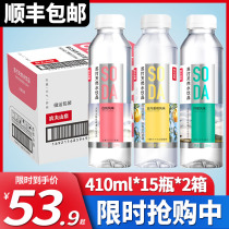 Nongfu Mountain Spring soda sugar-free 410ml*15 bottles Full box batch special Japanese summer orange lemon white peach flavor 24