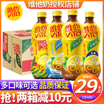 Vita Lemon Tea 500ml*24 bottles Full carton batch special Vita milk lemon flavor fruity net black tea beverage products 15