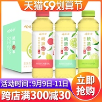 Wahaha Beverage Drinks Tea Series Taoyuan Tea Things Baixiang Lime Jade Green Pomelo Flavor 450ml * 15 bottles full box