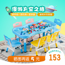 Childrens plastic space toy sand table kindergarten table and chair set baby home building block game table stall table