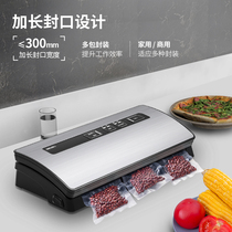 Deli 14890 14889 vacuum food packaging machine dry and wet plastic sealing machine Cooked food vacuum sealing machine