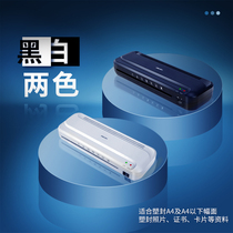 Deli 33939 plastic sealing machine a4 household film pressing mini photo calligraphy and painting office document photo over-plastic machine Hot laminating