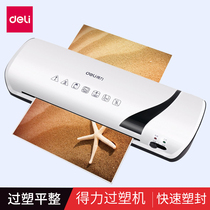 Del 2130 plastic machine data A4 plastic sealing machine laminating machine office household small photo glue machine vacuum