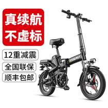  Foldable electric bicycle Small battery lithium tram bicycle female ultra-lightweight special travel and drive electric vehicle