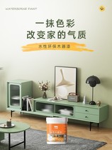 Desktop Retouching Wood Grain Paint Water-based Wood Wood Wood Board Solid Wood Furniture Upper Color Wood Flooring Special Lacquer Change Color