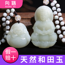 Hetian jade vase Guanyin pendant Guanyin Bodhisattva jade pendant male necklace jade Buddha female Buddha Gong Maitreya Buddha wearing laughing Buddha