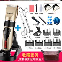 Baby hair clipper electric clipper high push hair haircut self-help silent children short hair baby