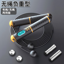 Xinjiang Shipping Jump Rope Fitness Weight Loss Sports Children Special Elementary School Count Cordless Girls Burn Fat Jump Rope