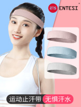 Xinjiang shipping sports hair with female sucking sweat running fitness yoga anti-sweat bunches hair headgear with headgear